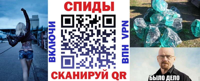 АМФ 97%  Биробиджан 