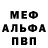КЕТАМИН VHQ VIva Gor