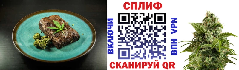Еда ТГК конопля Биробиджан
