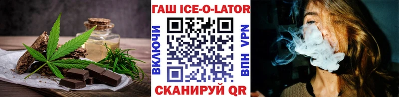 наркота Биробиджан hydra ссылки Cannafood марихуана