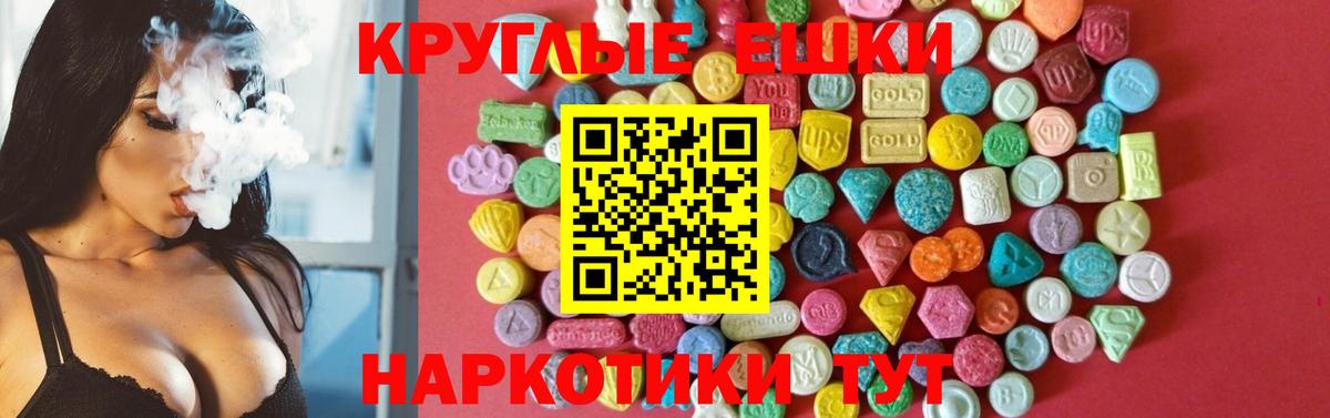 Экстази Дубай Биробиджан