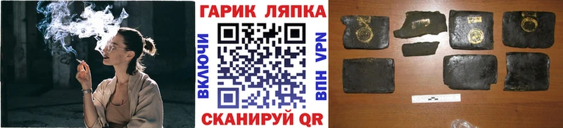 ГАШИШ гашик  Биробиджан 