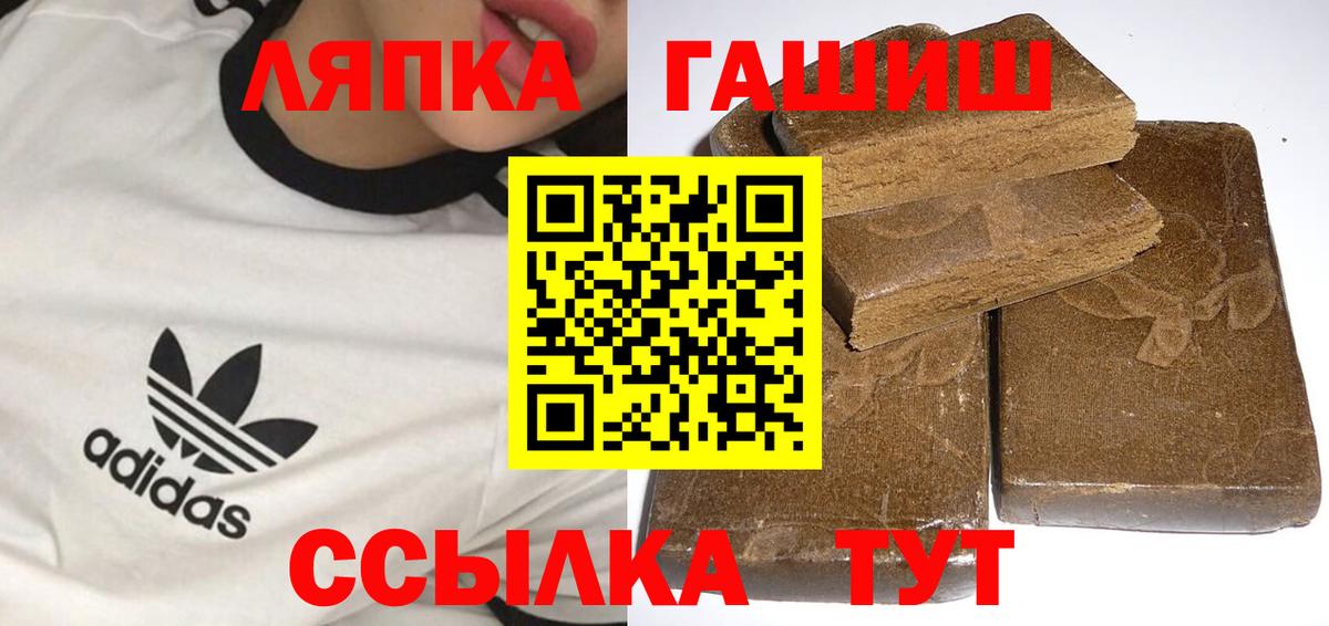 ГАШИШ индика сатива  Вход с VPN  ГАШИШ индика сатива  Биробиджан 
