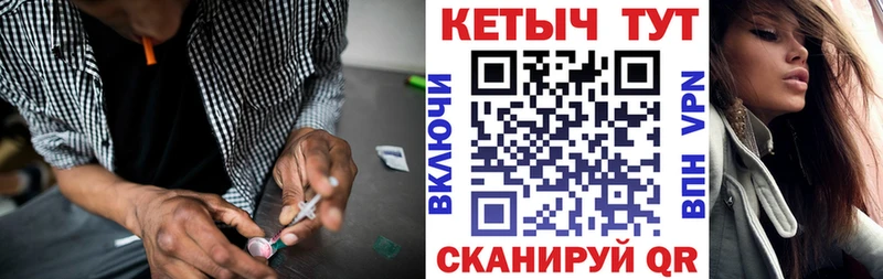 купить наркотики цена  Биробиджан  КЕТАМИН ketamine 