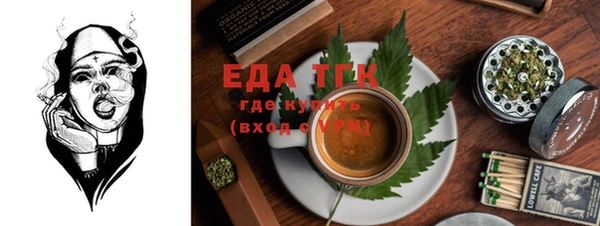 дистиллят марихуана Балахна