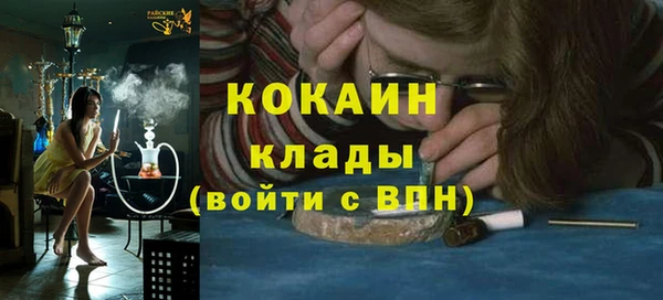 мефедрон VHQ Беломорск
