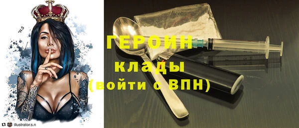 эйфоретик Белоозёрский