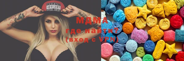 мяу мяу кристалл Алагир