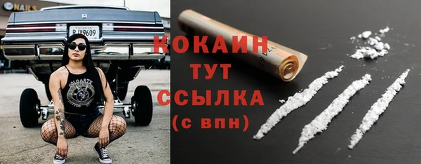 мефедрон мука Балабаново