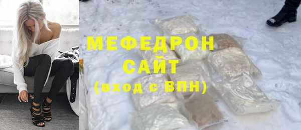 меф Белокуриха