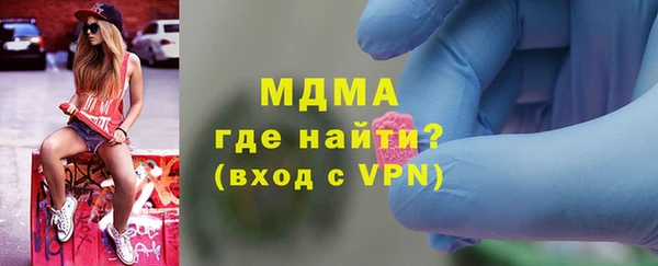 мефедрон VHQ Беломорск