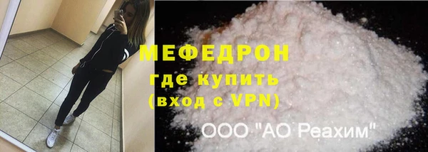 мефедрон VHQ Беломорск