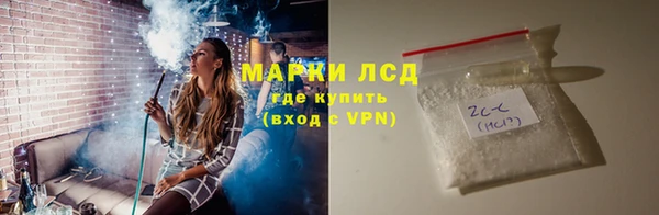 мефедрон VHQ Беломорск