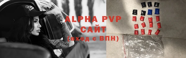 мефедрон VHQ Беломорск