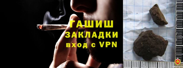 меф Белокуриха
