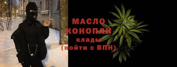 меф Белокуриха