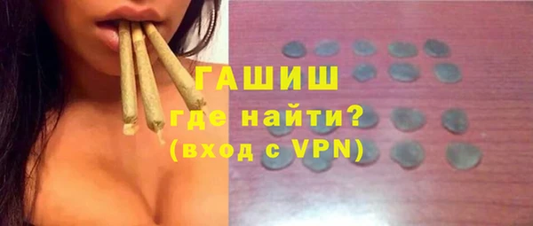 мефедрон VHQ Беломорск