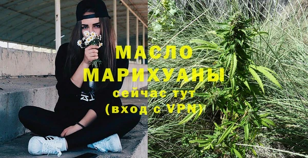 меф Белокуриха