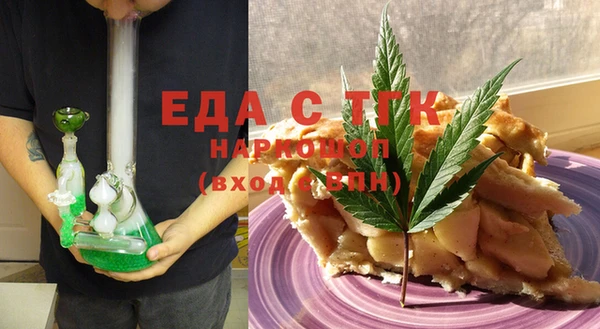 мефедрон VHQ Беломорск