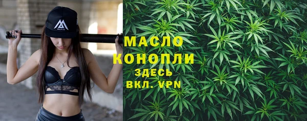 меф Белокуриха