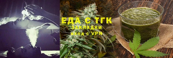 прущая мука Алапаевск