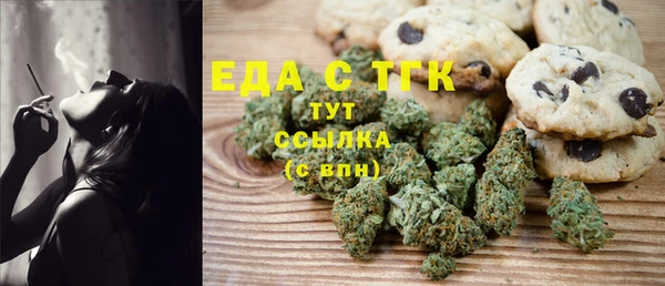 меф Белокуриха