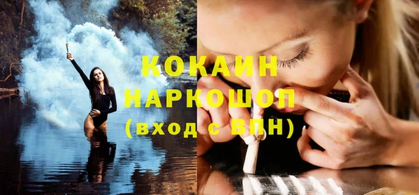 меф Белокуриха