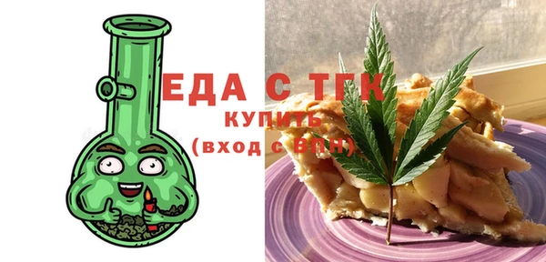 дистиллят марихуана Балахна