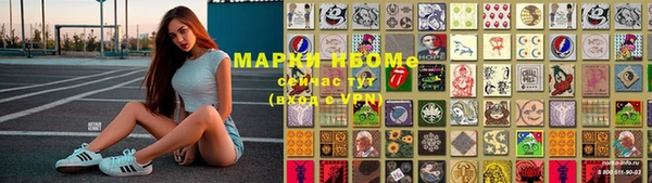 меф Белокуриха