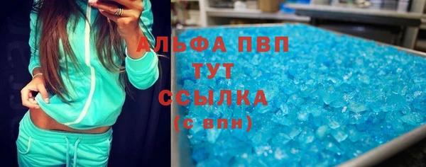 меф Белокуриха
