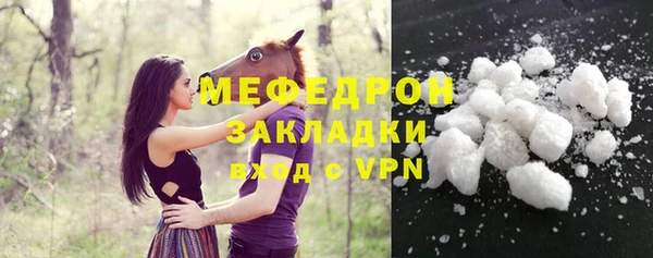 меф Белокуриха