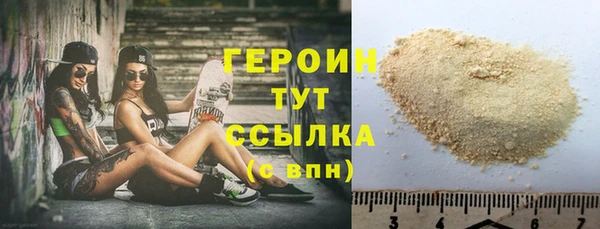 меф Белокуриха