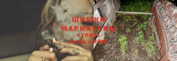 мефедрон VHQ Беломорск