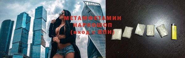 дистиллят марихуана Балахна