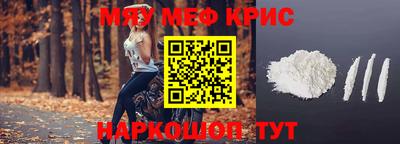 кокаин премиум Славянск-на-Кубани
