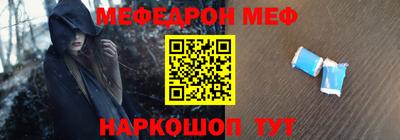 кристаллы Сланцы