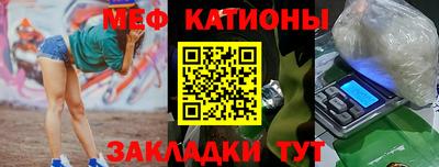 кокаин премиум Славянск-на-Кубани