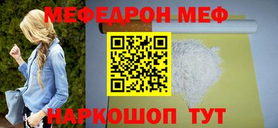 кристаллы Сланцы