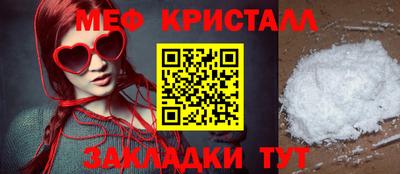 кокаин премиум Славянск-на-Кубани