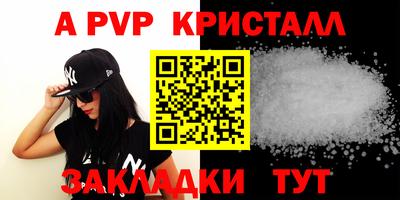кристаллы Сланцы