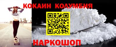 скорость mdpv Славгород