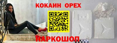 скорость mdpv Славгород
