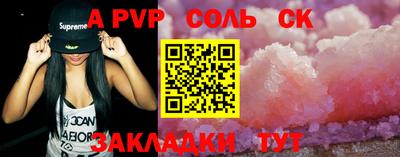 скорость mdpv Славгород