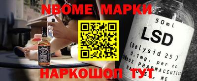 кристаллы Сланцы
