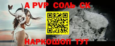 кокаин премиум Славянск-на-Кубани