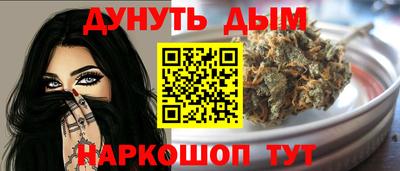 кристаллы Сланцы