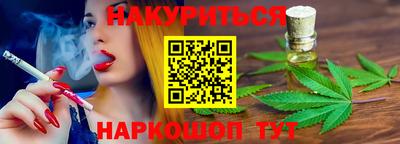 кристаллы Сланцы