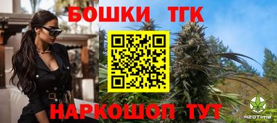 кристаллы Сланцы