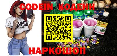 кристаллы Сланцы