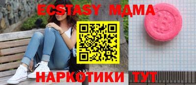 кристаллы Сланцы